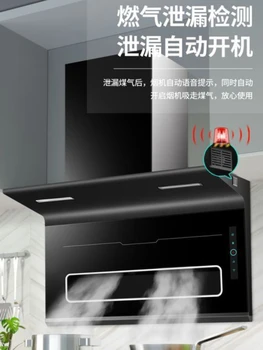 Domésticos de Limpeza Automática de Parede-Exaustor de Cozinha, Fogões e Coifas de Cozinha Extratores de Fogão Exaustor de Fumaça de Fogão
